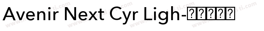 Avenir Next Cyr Ligh字体转换